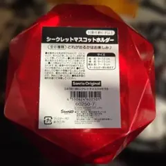 Sanrio シークレットマスコットホルダー　ポムポムプリン