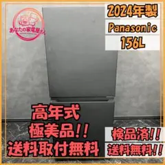 2026年最新】NR-B16C1の人気アイテム - メルカリ