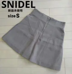 新品タグ付き　SNIDEL　スナイデル　スカート　0 グレー　ミニ　サイドタック