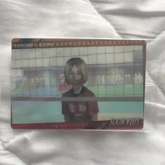 ハイキュー!! 孤爪研磨 カード