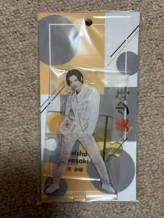 2026年最新】岩崎大昇アクスタの人気アイテム - メルカリ