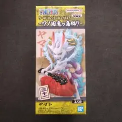ONE PIECE ワーコレ ヤマト ワノ国鬼ヶ島編7