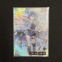XrossStars LRP 紡木こかげ クロスタ - メルカリ
