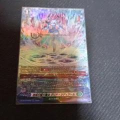 ヴァンガード 泡沫の極大魔法グリド・ラディアール FR - メルカリ