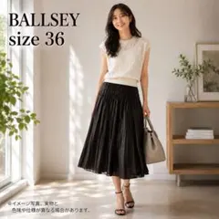 BALLSEY プリーツスカート 36 S ダークブラウン 日本製 533のサムネイル