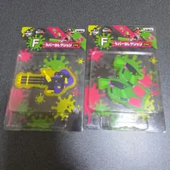 スプラトゥーン 一番くじ ラバーコレクション 2点セットのサムネイル