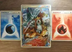 スイクン＆エンテイ　legend 初版 スイクン&エンテイLEGEND | ポケモンカードゲーム公式ホームページ