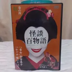 Item thumbnail for item cd478704-db4e-482c-8ec7-38e468b61eb2