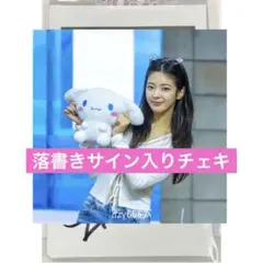 ITZY リア チェキ ステッカー motto 直筆サイン トレカ - メルカリ