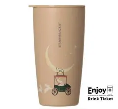 スターバックス オータムフェスティバル2025ステンレスタンブラームーンベージュ