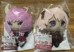 葬送のフリーレン エニマイくじ C賞 アウラ リーニエ まとめ売り