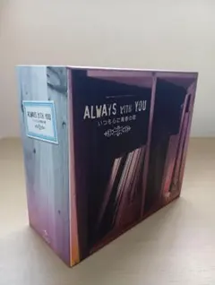 2026年最新】always with youの人気アイテム - メルカリ