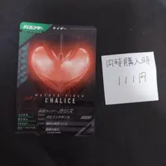 亘輝様 リクエスト 2点 まとめ商品