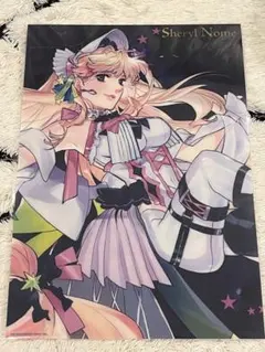 2025年最新】マクロスF ポスター シェリルの人気アイテム - メルカリ