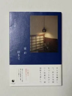 Item thumbnail for item 57f3bd96-41cd-415b-8c15-1b4dfd407478