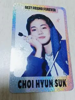 おまけつけます!! ヒョンソク トレカ