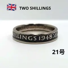 イギリス2シリングの指輪/コインリング☆Two Shillings