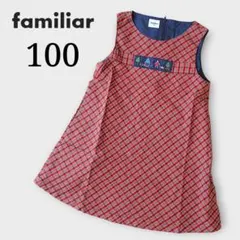 yu様 リクエスト 3点 まとめ商品