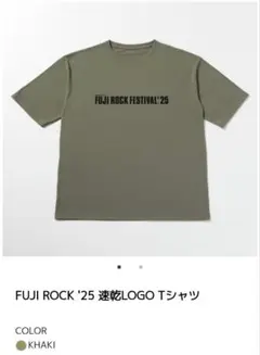 FUJIROCK2025 速乾Tシャツ XL