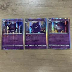 ゲンガー ライフシェイカー　ならくのうらもん