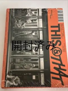 StrayKids this&that 通常 cd 開封済