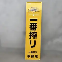 2025年最新】キリンビール 看板の人気アイテム - メルカリ