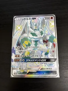 2025年最新】ジガルデgx srの人気アイテム - メルカリ