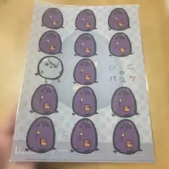 ひよこのバスケ クリアファイル 黒子のバスケ