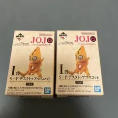ジョジョ 一番くじ H賞 I賞 全種 セックス・ピストルズ - メルカリ