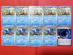 バブルみずエネルギー R ケロマツ ゲコガシラ　M4