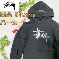 【即完売モデル】Stussy 刺繍 ビッグロゴ ブラックパーカー archive