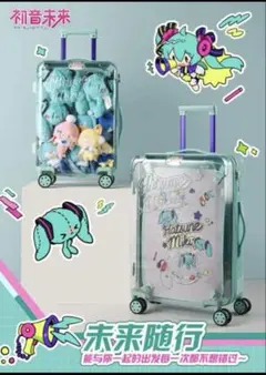 【新品未使用】初音ミク BEMOE 多機能スーツケース 20インチ【公式】 新品未使用】初音ミク BEMOE 多機能スーツケース 20インチ【公式