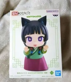 2026年最新】薬屋のひとりごとプライズ品の人気アイテム - メルカリ