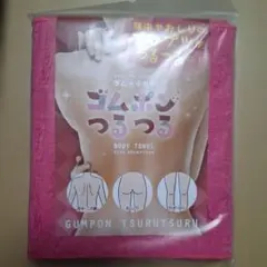 G.D様 リクエスト 2点 まとめ商品