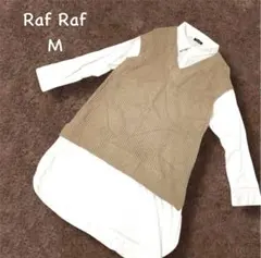 Raf Raf【M】ニットレイヤードシャツ　ニットベスト　体型カバー　カジュアル