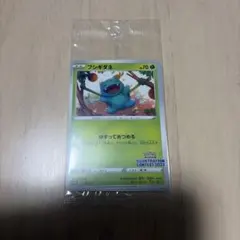 美品】ポケモンカードILLUSTRATION CONTEST 2022 未開封 - メルカリ