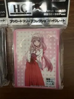 転生したらスライムだった件 転スラ リムル スリーブ - メルカリ