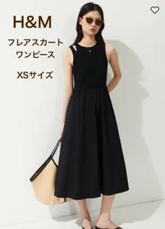 H&M フレアスカートワンピース　XS