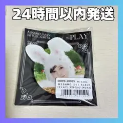 TWICE MINA スマホグリップ MISAMO