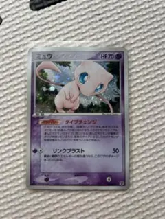 ヒトモシ コロコロイチバン 2011年11月号付録 ポケモンカード ポケカ