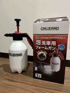 CRUZARD（クルザード）　泡洗車用フォームガン　２Ｌ　泡ノズル２個付きのサムネイル