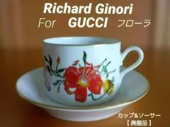 Vintage グッチ リチャードジノリ フローラ 花柄 アッシュトレイ Vintage グッチ リチャードジノリ フローラ 花柄 アッシュトレイ