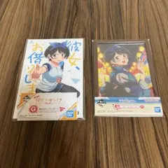 彼女、お借りします 一番くじ ブックボード フレームスタンドのサムネイル