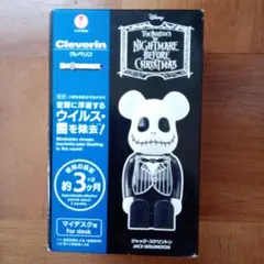 Cleverin ジャック・スケリントン