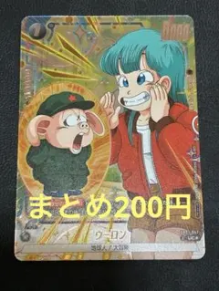 2025年最新】ウーロン ドラゴンボールヒーローズの人気アイテム