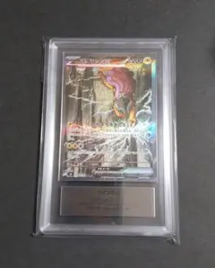ゼラ ARS10+ 遊戯王 プレミアムパック2 ウルトラレア - メルカリ