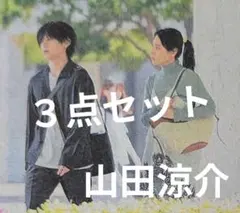 2026年最新】hey! say! jump 山田涼介の人気アイテム - メルカリ