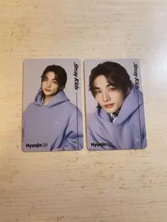 Stray Kids ランダムフォトカード ヒョンジン 2点セット