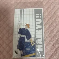 ハイキュー!! 浴衣アクリルスタンド 日向翔陽