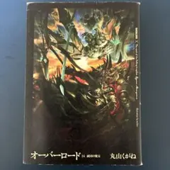 Item thumbnail for item 5adc640a-6642-4249-9c4a-4a3c5f7caff8